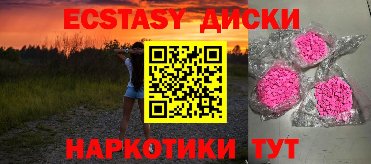 ЭКСТАЗИ бентли Знаменск