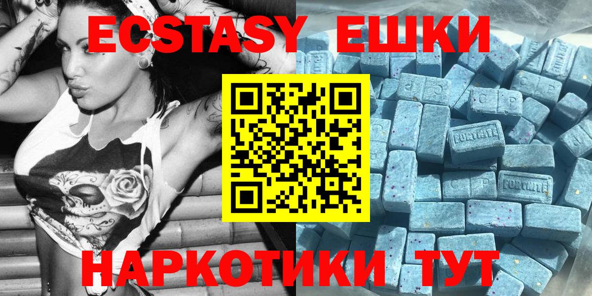 Ecstasy Philipp Plein  Вход с VPN  Знаменск 