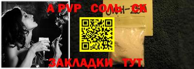 гашиш Шелехов