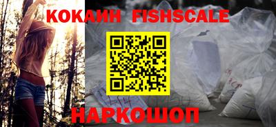 бошки Шебекино