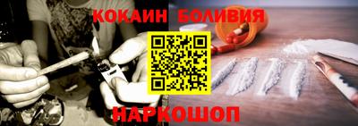 бошки Шебекино