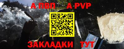 гашиш Шелехов