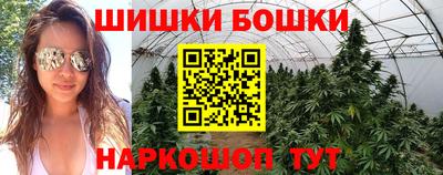 гашиш Шелехов