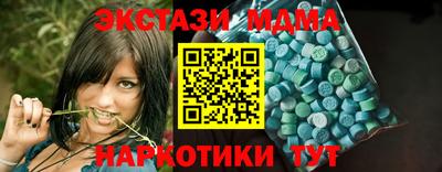 тгк Шахты