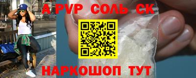 гашиш Шелехов