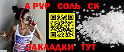 тгк Шахты
