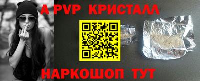 стаф Чапаевск
