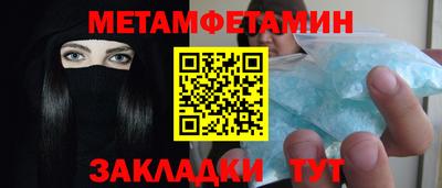 бутик Чебаркуль