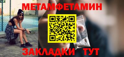 бошки Шебекино