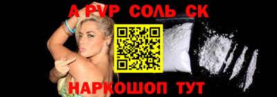 гашиш Шелехов
