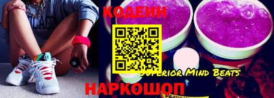 гашиш Шелехов